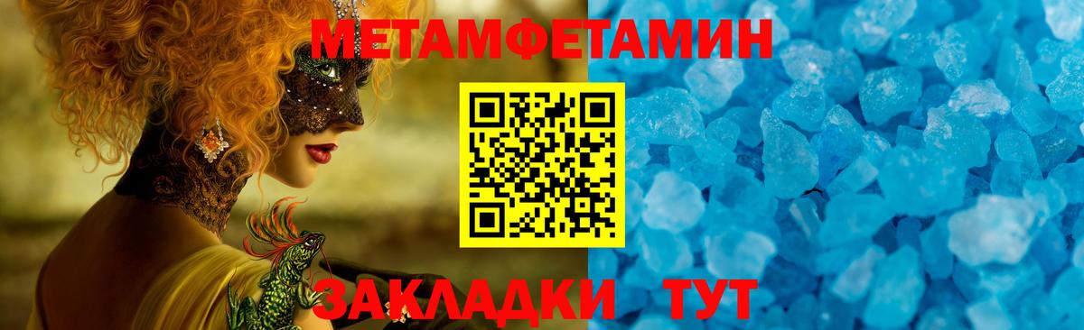 АМФЕТАМИН VHQ  Вход с VPN  Amphetamine  Малоярославец 
