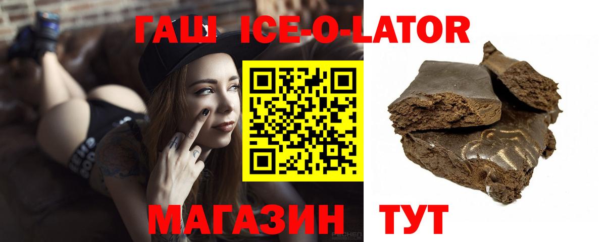 Малоярославец  Гашиш VHQ  Гашиш  Вход с VPN 