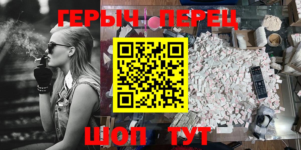 ГЕРОИН гречка  ГЕРОИН  Малоярославец  Вход с VPN 