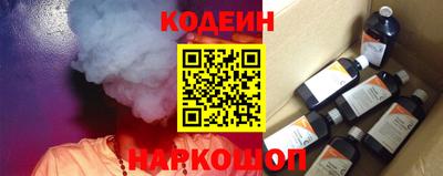 кокаин VHQ Бузулук