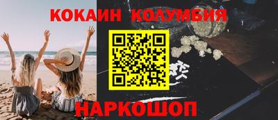 марки nbome Будённовск