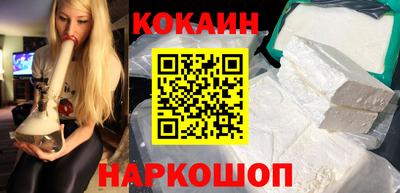 кокаин колумбия Бугуруслан