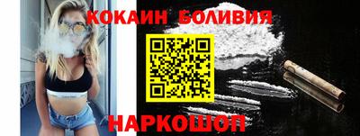 кокаин VHQ Бузулук