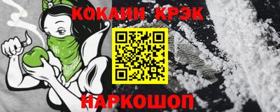 марки nbome Будённовск