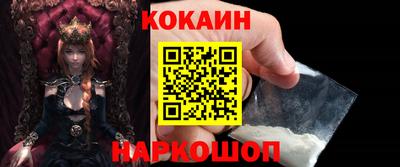 марки nbome Будённовск