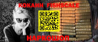 кокаин VHQ Бузулук