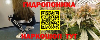 марки nbome Будённовск