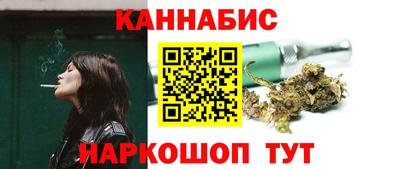 марки nbome Будённовск