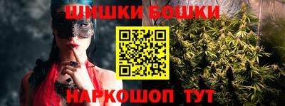 марки nbome Будённовск