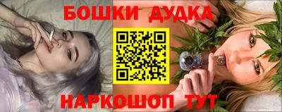 марки nbome Будённовск
