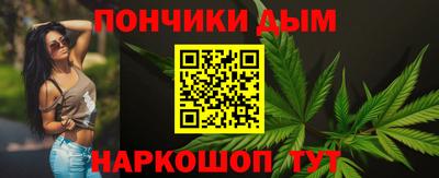 марки nbome Будённовск