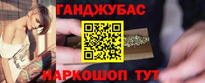 марки nbome Будённовск