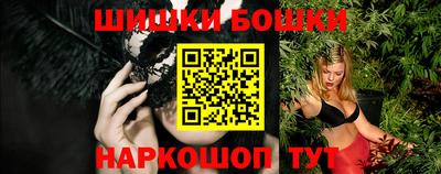 марки nbome Будённовск