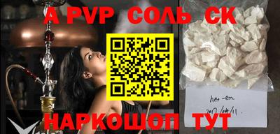 марки nbome Будённовск