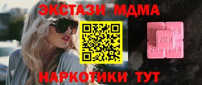 марки nbome Будённовск