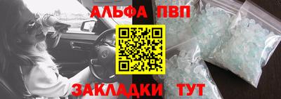 марки nbome Будённовск