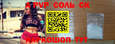 марки nbome Будённовск