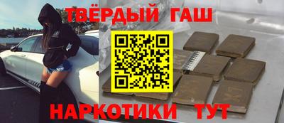 марки nbome Будённовск
