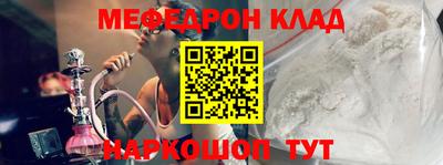 кокаин VHQ Бузулук