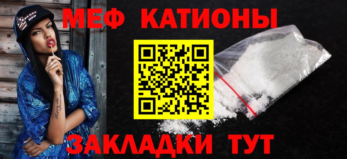 Малоярославец  МЕФ mephedrone  купить наркотик  МЯУ-МЯУ  МЯУ-МЯУ кристаллы  Вход с VPN 
