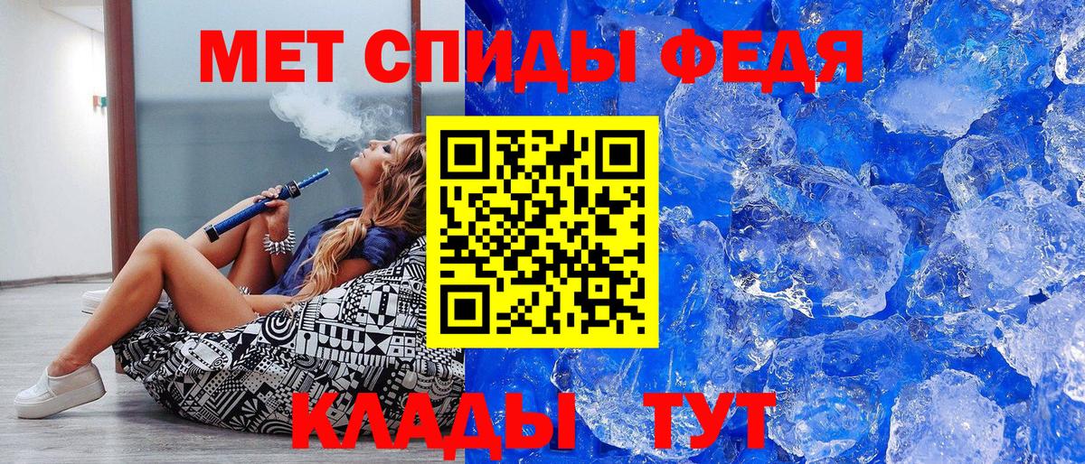 Метамфетамин витя  Вход с VPN  Малоярославец 