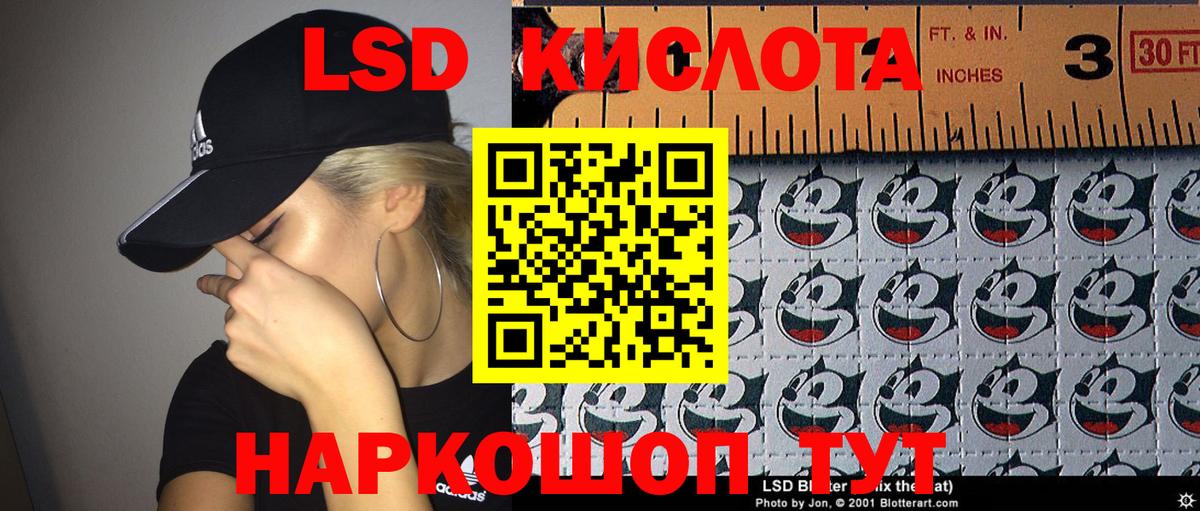 Малоярославец  Марки N-bome 1,5мг  Марки N-bome 1,5мг  Вход с VPN 