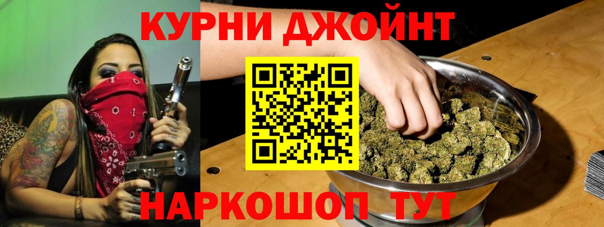 Бошки марихуана гибрид Малоярославец