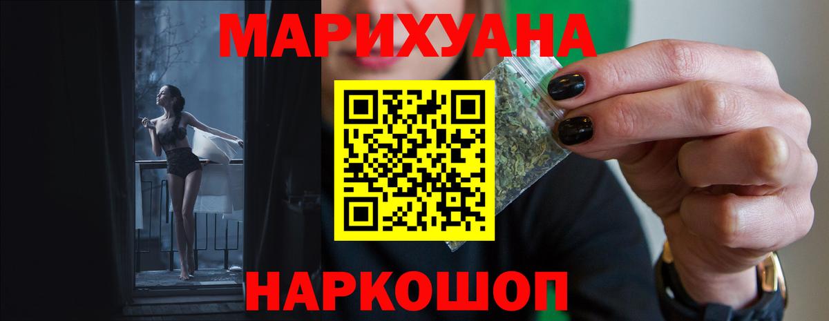 Бошки Шишки индика  Вход с VPN  МАРИХУАНА семена  Малоярославец 